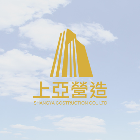 力通國際好家宅二期新建工程